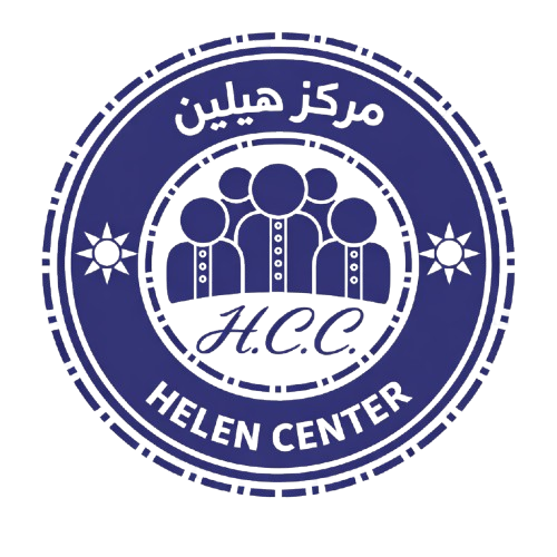 مركز هيلين 
